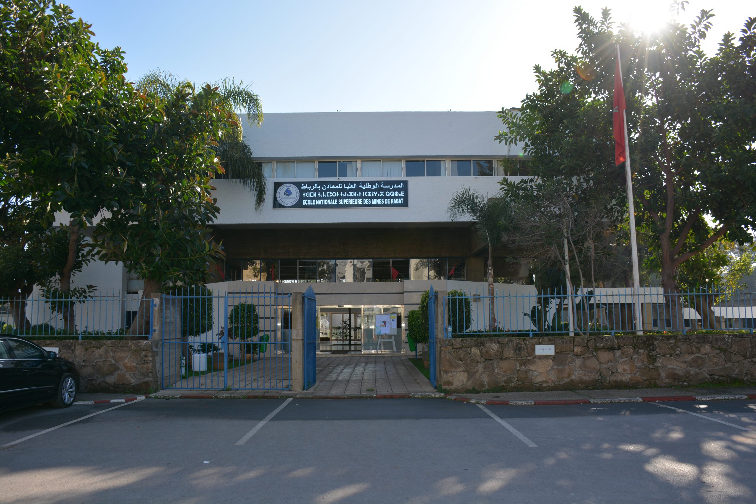 Ecole de Mines Rabat
